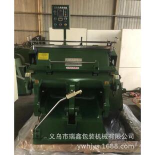 亚虎 1100全开压痕机 模切机 老虎嘴 啤机 浙江 订购享好礼