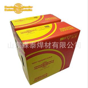 低温银钎焊合金焊丝 1030XFC 德国Castolin卡斯特林1700B 38330F