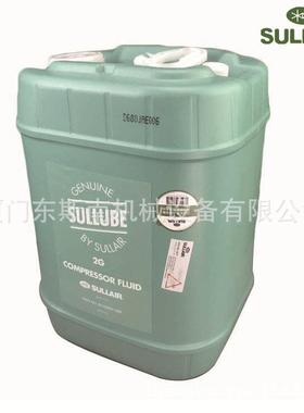 寿力空压机配件 美国寿力空压机油 32#空油250022-669压缩机油