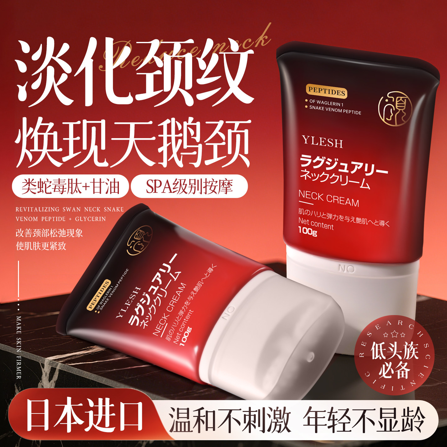 进口美颈霜淡化颈纹提拉紧致润泽保湿嫩白脖子去颈纹抗皱品牌正品,美容护肤/美体/精油,颈霜,淘宝优惠券,粉丝福利购,淘宝优惠卷