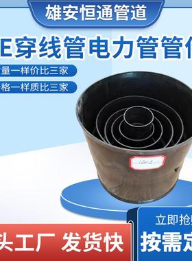 mpp电力管接头直接橙色直通pe穿线管90度电工穿线配件电力工程