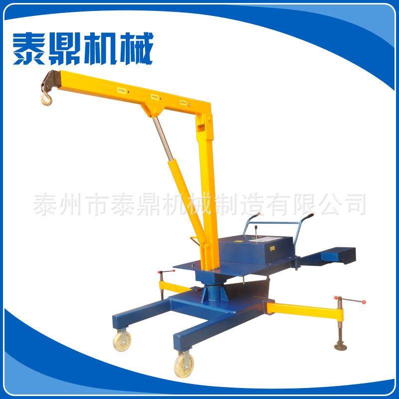 机械直销电动液压轻便吊车电动液压旋转吊车移动式液压吊机,搬运/仓储/物流设备,其他起重搬运设备,淘宝优惠券,粉丝福利购,淘宝优惠卷