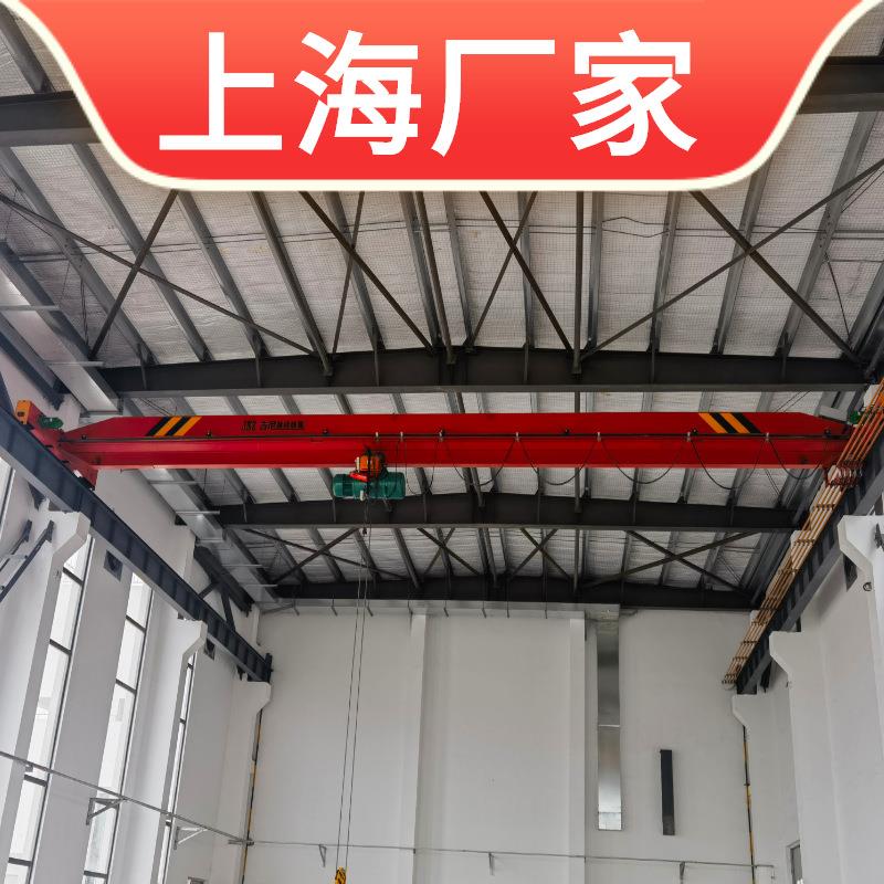 LD型t5吨16.5米20m电动单梁行车2.8吨5t10T顿单梁行吊桥式起重机