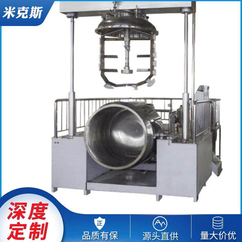 XDJR-1000L/1500L真空均质乳化机组外用乳膏药膏用乳化机,工业油品/胶粘/化学/实验室用品,其他实验室设备,淘宝优惠券,粉丝福利购,淘宝优惠卷