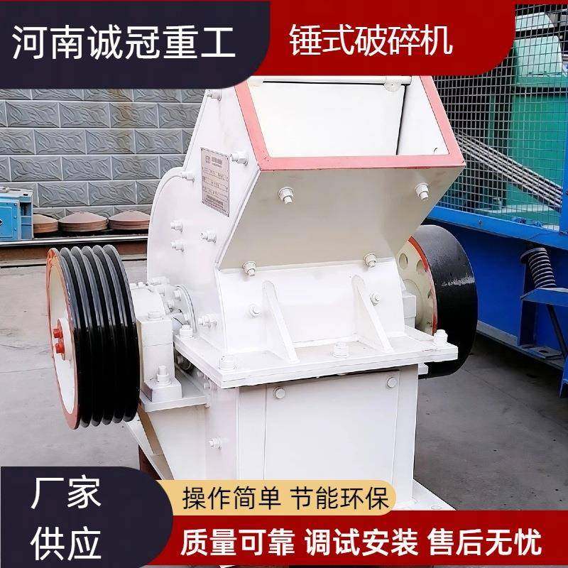 PC800×600矿山锤式破碎机蓖条间隙可调节能锤破PC1000x800,机械设备,破碎机,淘宝优惠券,粉丝福利购,淘宝优惠卷