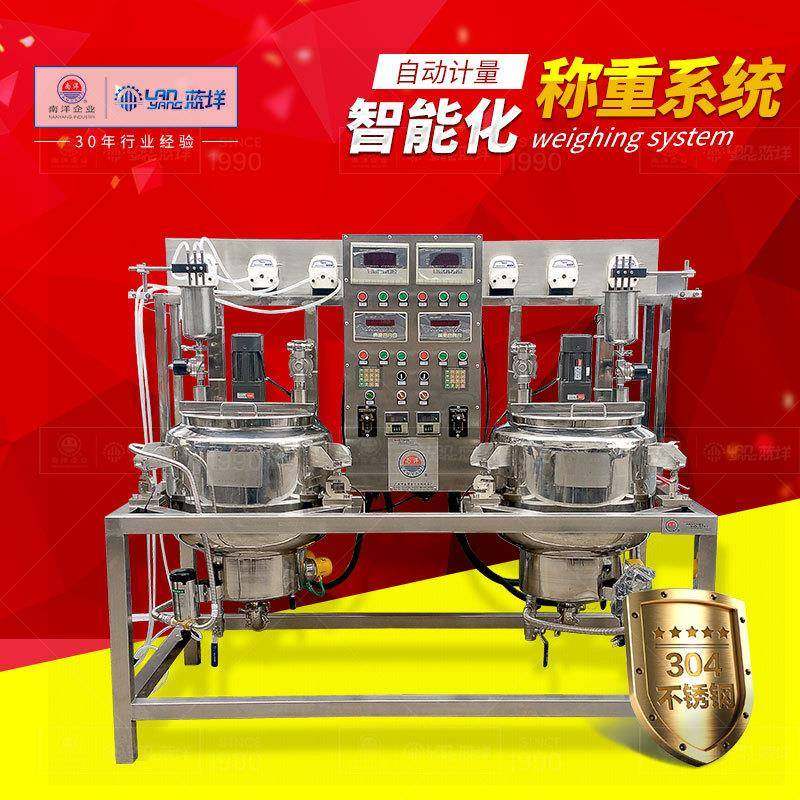 不锈钢组合型电加热搅拌桶液体称重配料罐自动定量调配搅拌罐,工业油品/胶粘/化学/实验室用品,其他实验室设备,淘宝优惠券,粉丝福利购,淘宝优惠卷