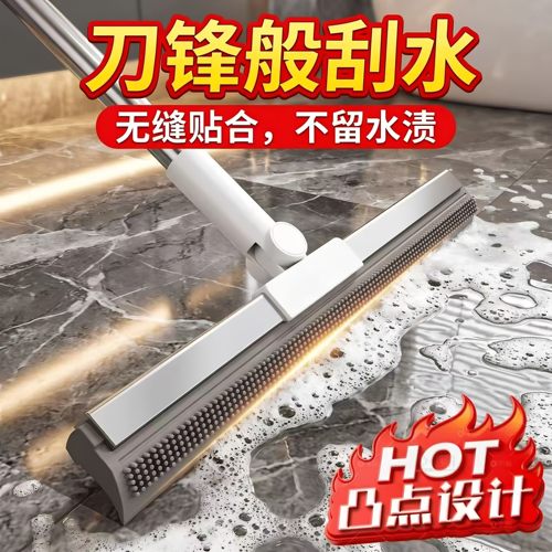 硅胶双面刮水拖地魔术扫把