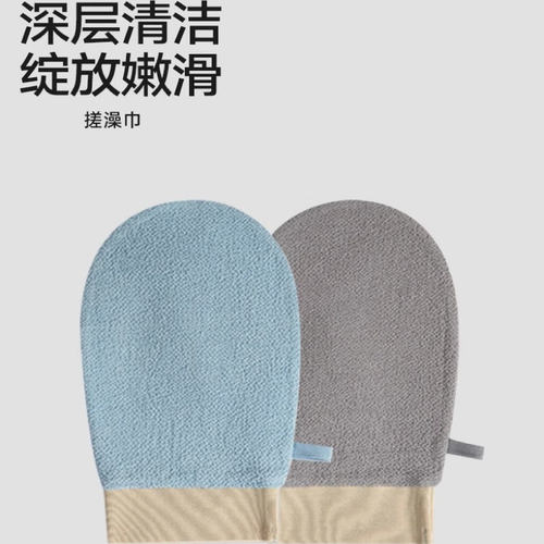 搓澡巾强力搓泥粗砂家用洗澡搓背