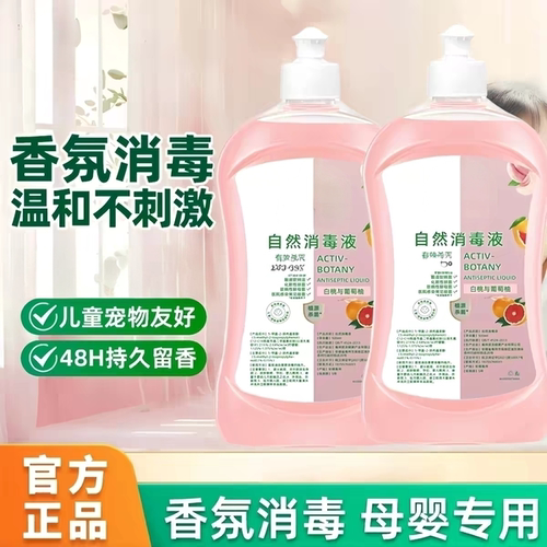 衣物混洗，有效消除99%细菌真菌