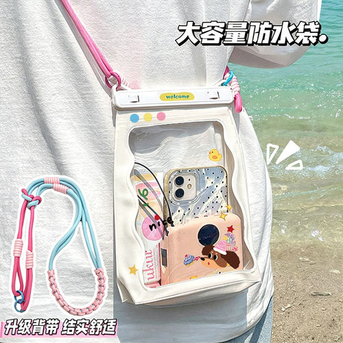 大尺寸可触屏拍照手机防水袋