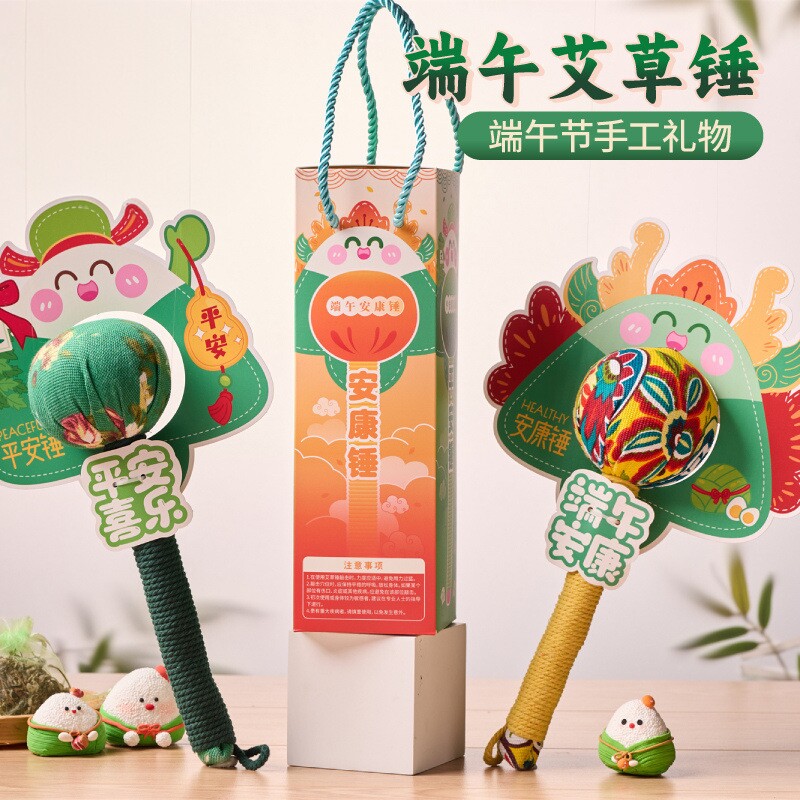 端午老人艾草锤手工材料包