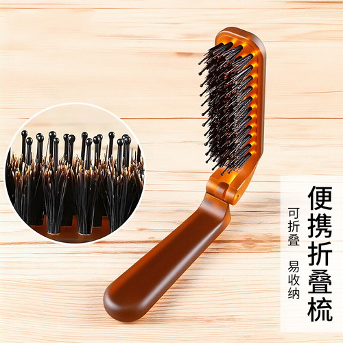 便携折叠猪鬃顺发梳抚平毛躁蓬松