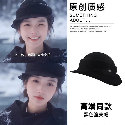 帽子女款2025新款冬天渔夫帽黑色