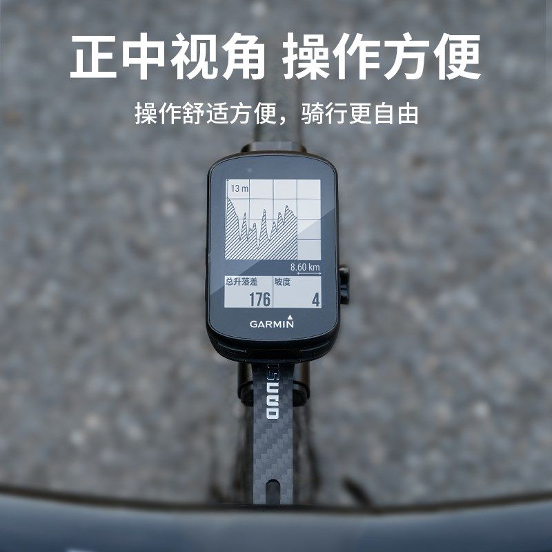 塔斯队长码表支架公路自行车延伸码表架一体把碳纤维支架骑行装备