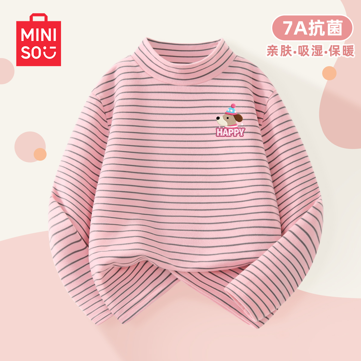 名创优品女童半高领条纹秋上衣