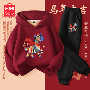 名创优品男童冬装套装2026新款儿童过年服新年红色本命年男孩衣服