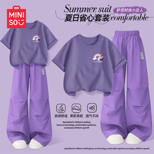 迪士尼女童夏装套装2026新款小女孩洋气好看上衣夏季儿童防蚊裤C