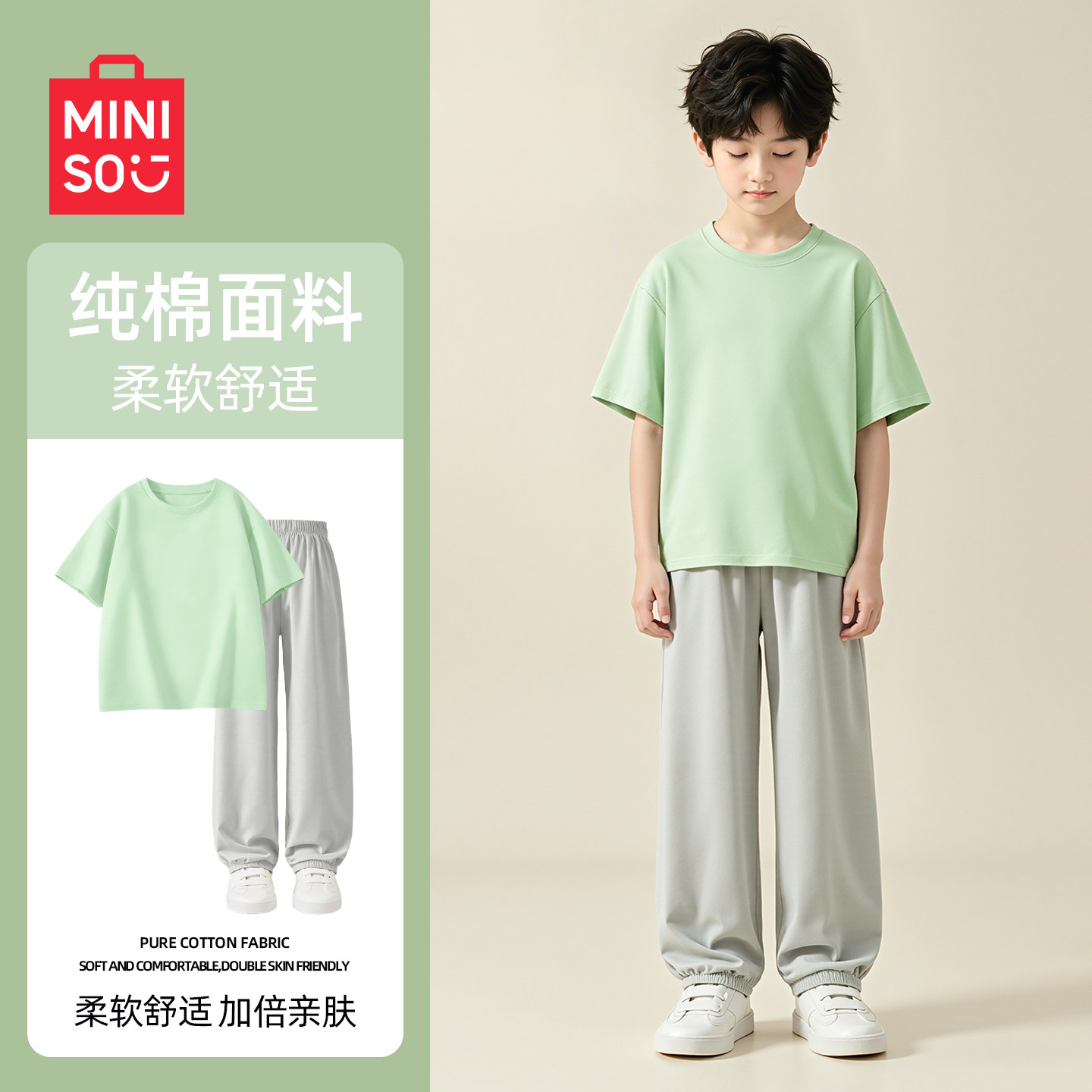 名创优品男童夏套装2026新款纯棉休闲短袖上衣儿童运动服速干裤子