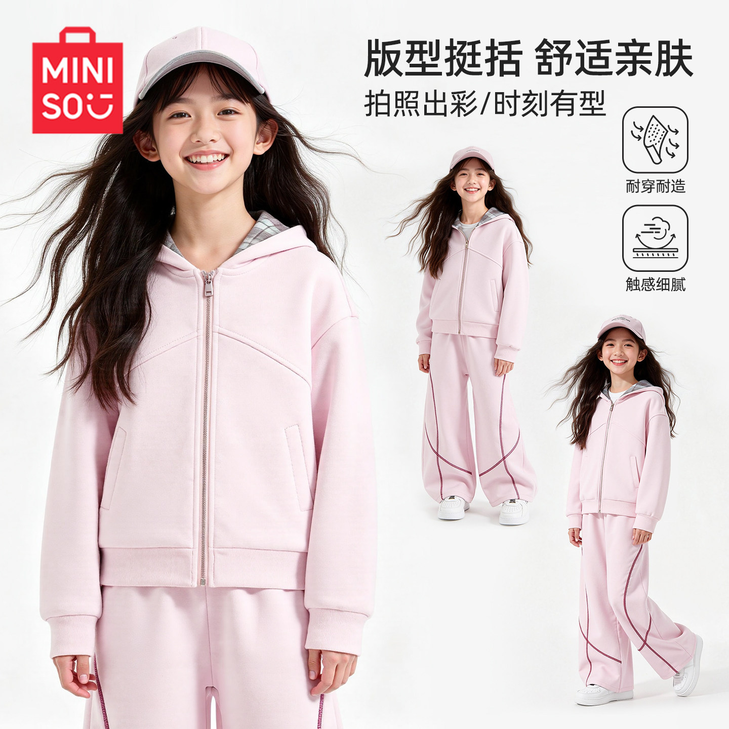 名创优品女童运动套装2026新款春秋青少年外套洋气阔腿裤儿童春装,童装/婴儿装/亲子装,套装,淘宝优惠券,粉丝福利购,淘宝优惠卷