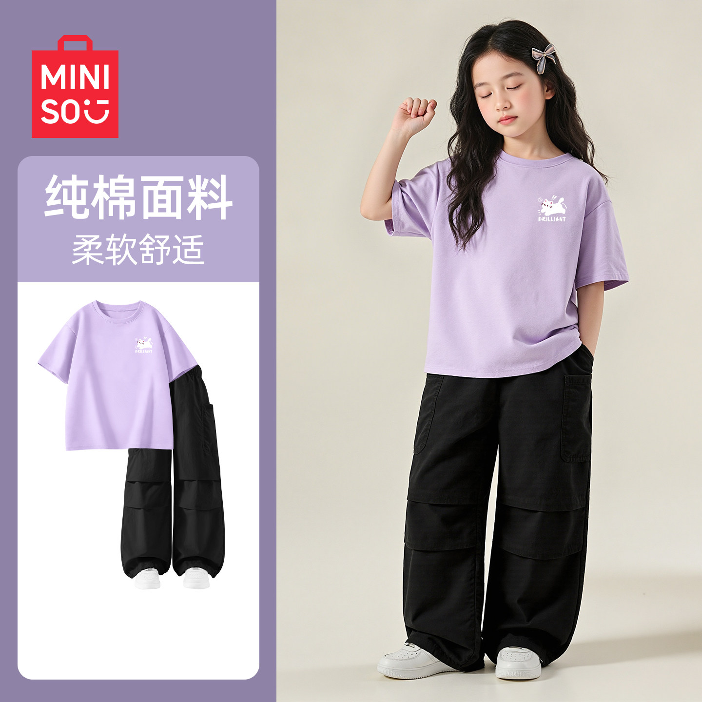 名创优品女童夏套装2026新款流行薄款女孩t恤休闲纯棉儿童工装裤C