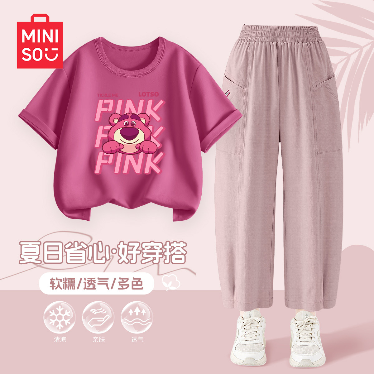 迪士尼女童短袖套装2026新款夏季薄款女孩工装裤草莓熊儿童半袖夏,童装/婴儿装/亲子装,套装,淘宝优惠券,粉丝福利购,淘宝优惠卷