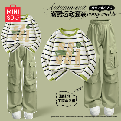 名创优品男童秋季运动套装