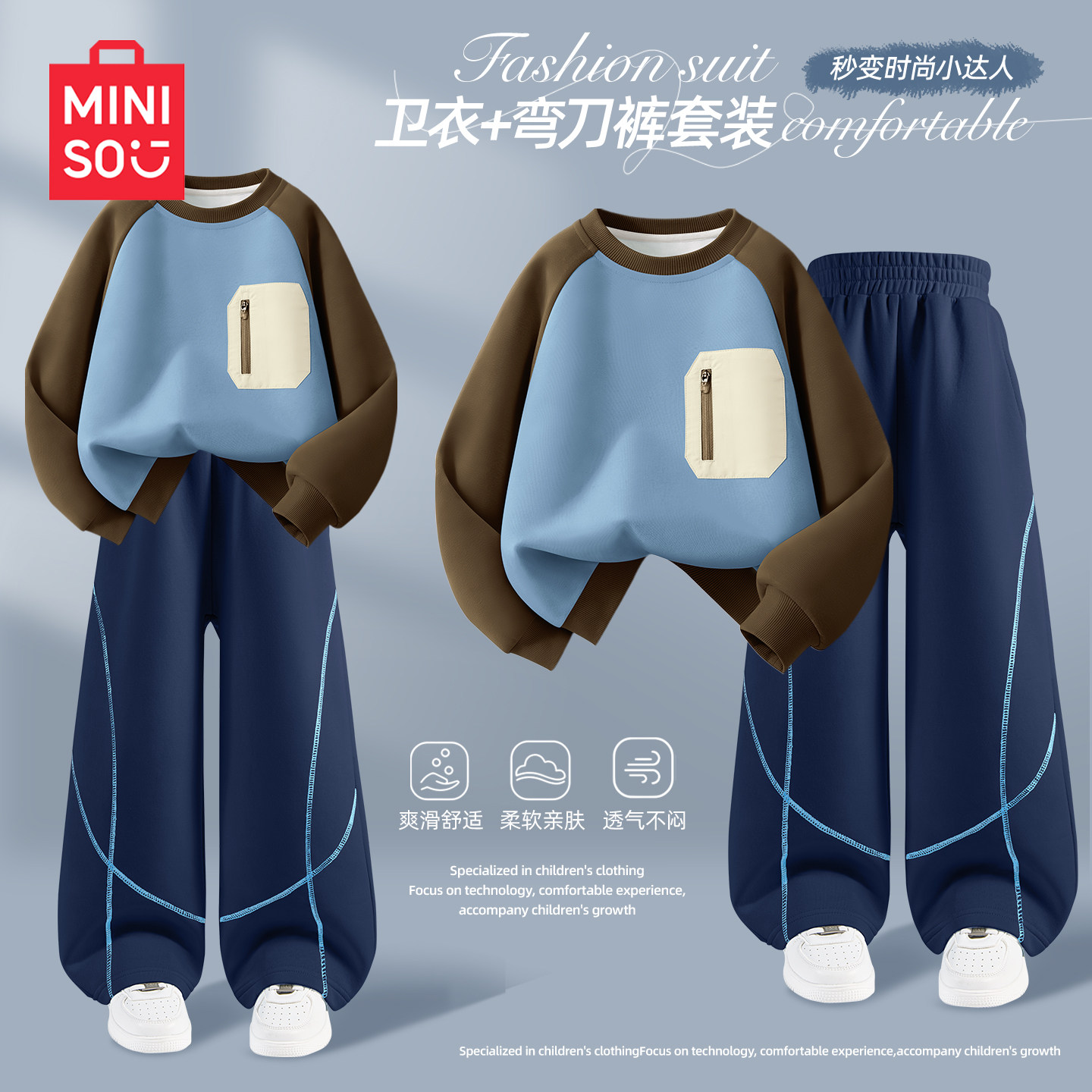名创优品男童套装春秋2026新款帅气男大童卫衣春装裤子儿童运动服,童装/婴儿装/亲子装,套装,淘宝优惠券,粉丝福利购,淘宝优惠卷