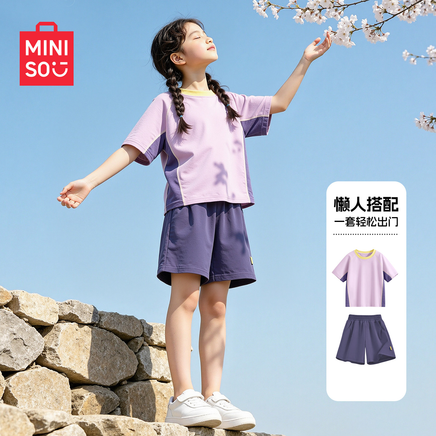 名创优品女童夏套装运动大童女装两件套2026新款女孩衣服儿童夏装