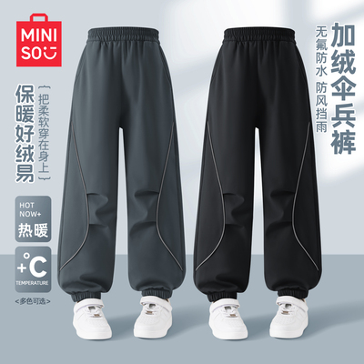 名创优品男童加绒裤子防水工装裤