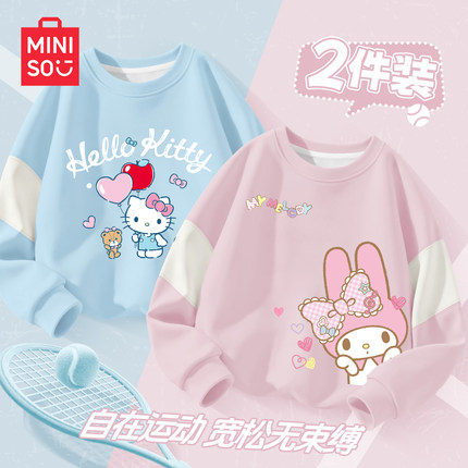 Hello Kitty女童春装卫衣2026新款美乐蒂女孩上衣春秋儿童衣服女