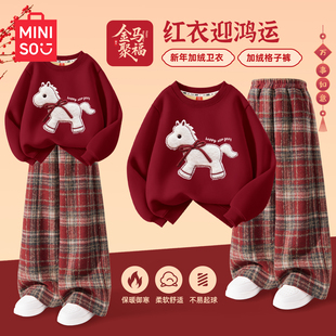 名创优品女童冬装套装本命年12岁女孩衣服2026马年过年儿童拜年服
