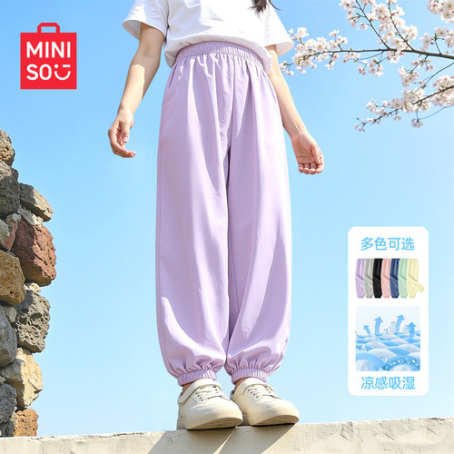 名创优品夏季速干防蚊裤