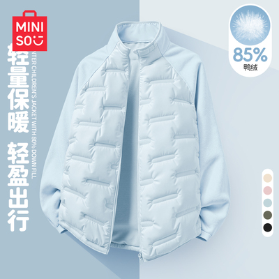 名创优品儿童羽绒内胆校服神器