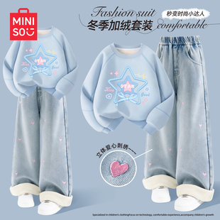 名创优品女童冬装套装加绒卫衣2025新款冬季女大童裤子儿童衣服冬