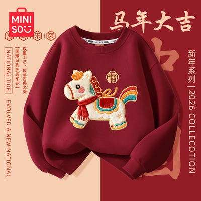 名创优品儿童卫衣不加绒红色年服