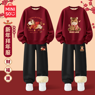 名创优品儿童新年衣服2026新年马年本命年兄弟装红色战袍男童套装