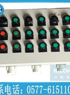 厂家定做各类防爆控制箱防爆操作箱防爆按钮箱BXCBP系列