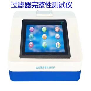 T9000過濾器完整性完整性測試儀更高效更精確操作簡單泡點測試