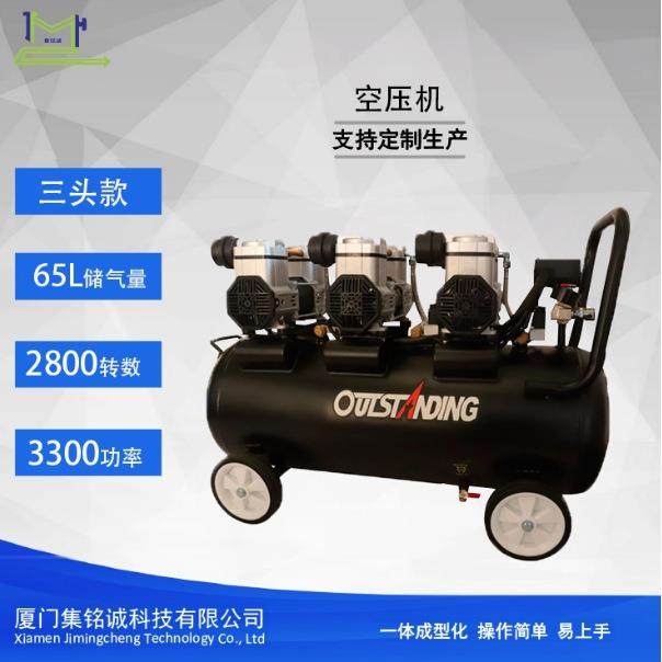 空压机静音无油气泵压缩机缝纫设备企业使用木工企业使用枪喷漆铜,纺织面料/辅料/配套,其他纺织机械,淘宝优惠券,粉丝福利购,淘宝优惠卷