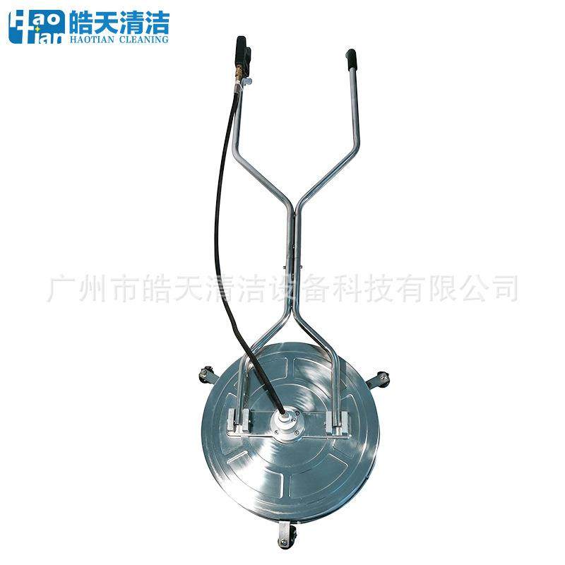 皓天高压地面清洗机风暴机高压清洗机20寸不锈钢洗地盘洗地机,清洗/食品/商业设备,其他食品加工设备,淘宝优惠券,粉丝福利购,淘宝优惠卷