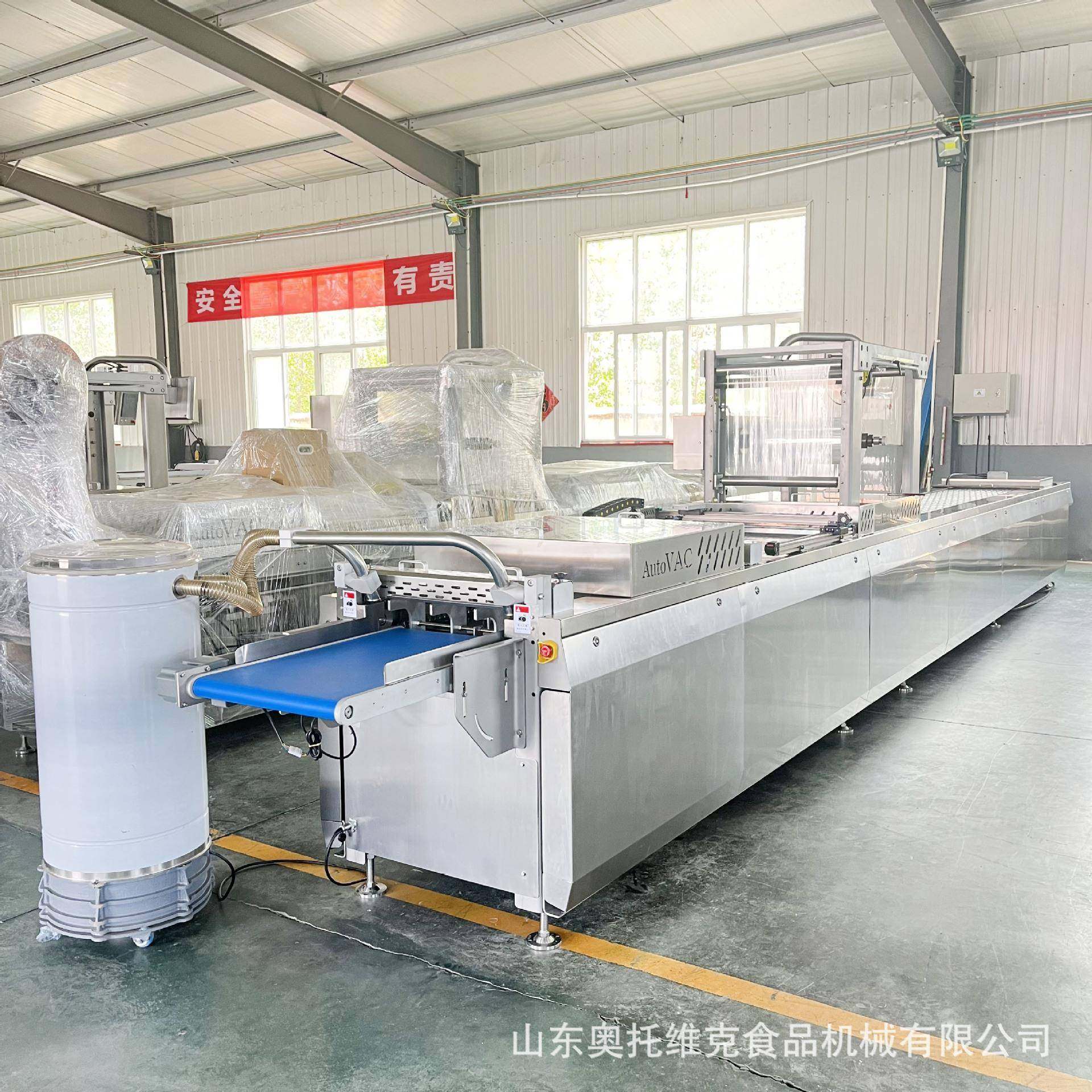 全自动真空封口设备火腿台式烤肠拉伸抽真空包装机配模具,清洗/食品/商业设备,其他食品加工设备,淘宝优惠券,粉丝福利购,淘宝优惠卷