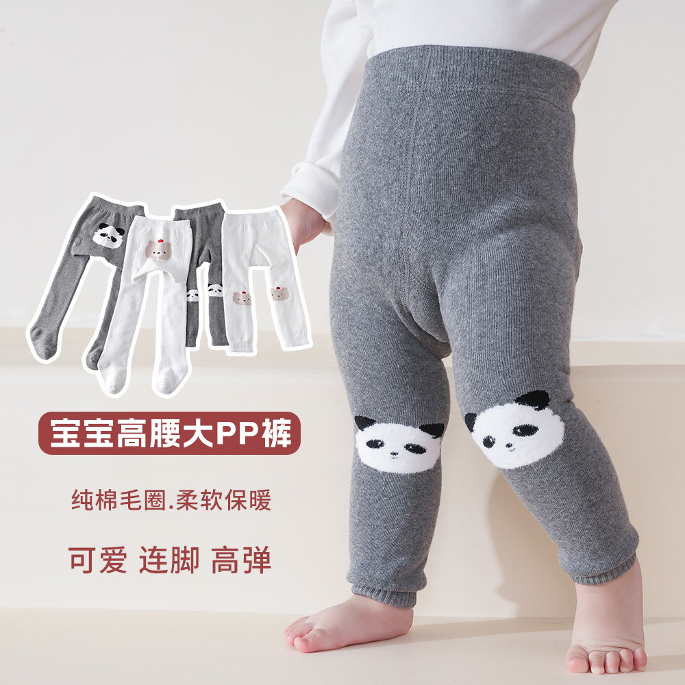 男女宝宝婴儿新生儿保暖毛圈连裤袜纯棉高腰大PP打底裤子内外穿搭,童装/婴儿装/亲子装,儿童袜子(0-16岁),淘宝优惠券,粉丝福利购,淘宝优惠卷
