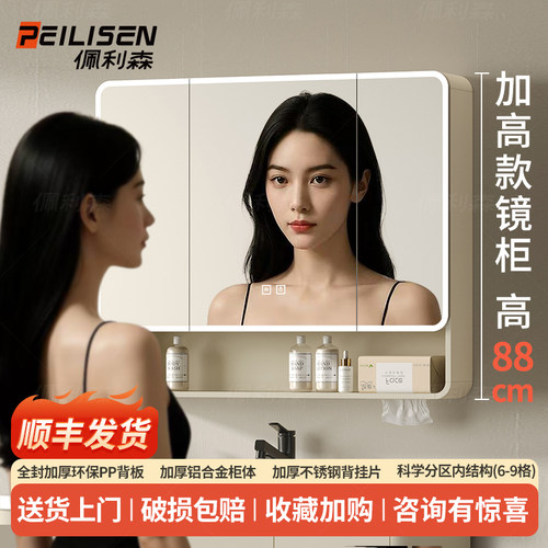 太空铝新款智能浴室镜柜卫生间挂墙式带置物架带美妆镜带智能灯光
