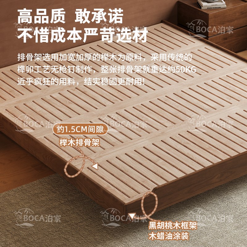 北美黑胡桃木无床头悬浮床全实E木榫卯结构全实木排骨架床架