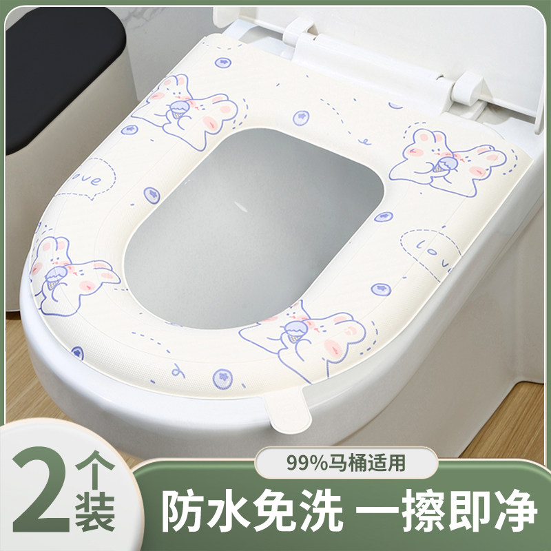 【下单立减50】防水免洗马桶坐垫夏季四季通用泡沫硅胶垫大号家F