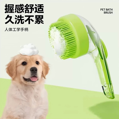【下单立减50】狗狗猫咪宠物长柄洗澡洗头梳洗头刷抓头器加液头F