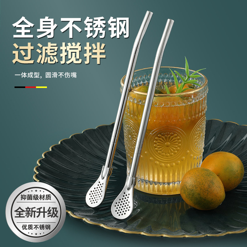 【下单立减50】加长吸管勺子不锈钢奶茶搅拌过滤一体两用环保粗F