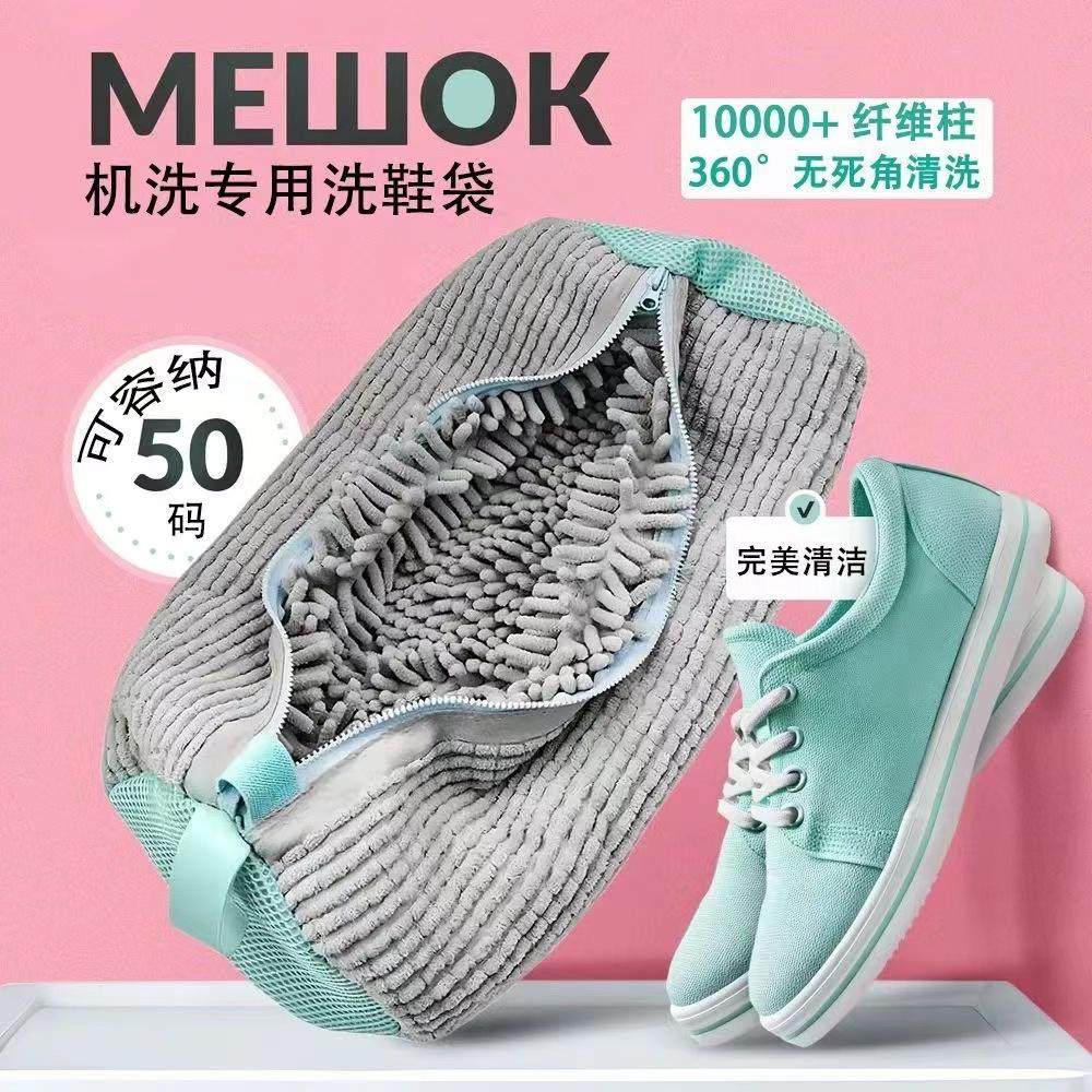 【下单立减50】懒人全自动洗护袋滚筒洗衣机洗鞋袋刷鞋机洗鞋洗鞋