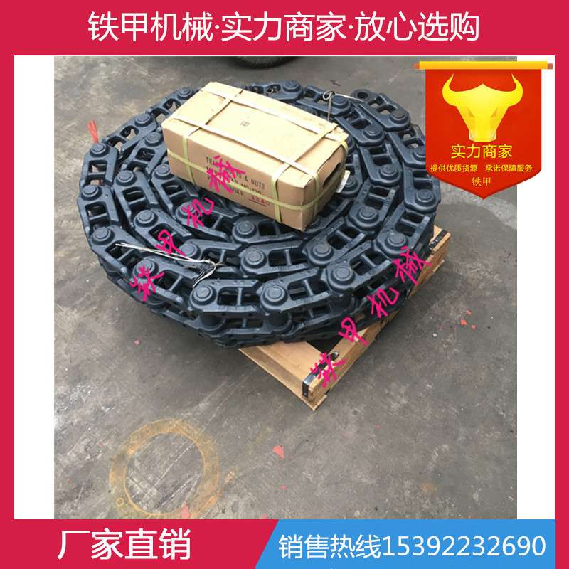 厂家供应小松PC100 PC120 三一SY135链骨 链骨 链筋 龙骨