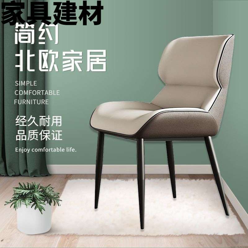 ShJ高挡意式北欧风简约轻奢餐椅家用餐厅凳子现代椅靠背椅子极简